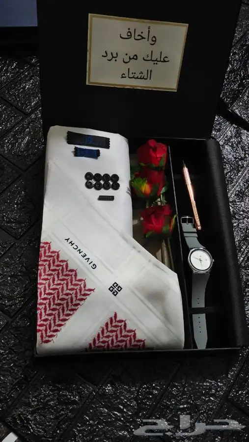 ساعات. شماغ 69