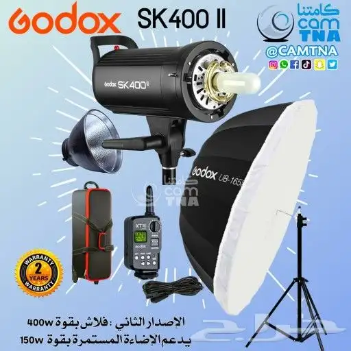 فلاش مع ديب أمبريلا قودكس godox 0