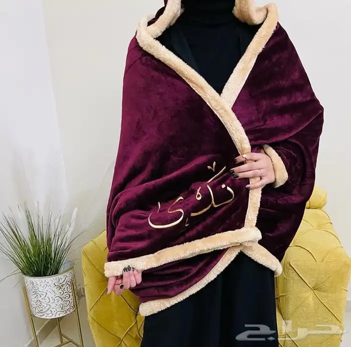 ساعات. شماغ 45