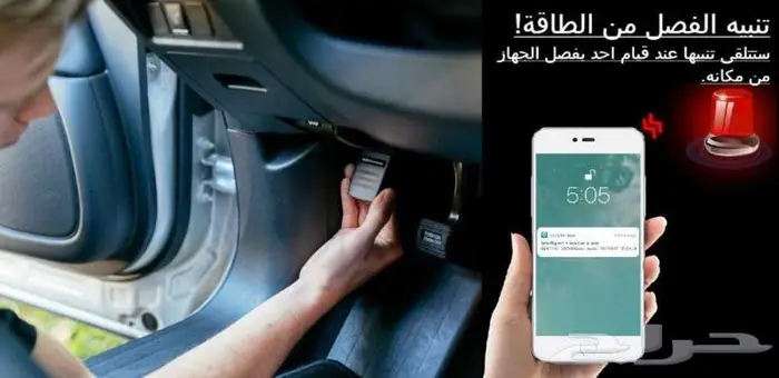 جهاز تتبع بدون اسلاك ينشبك ف منفذ فيش فحص OBD 1