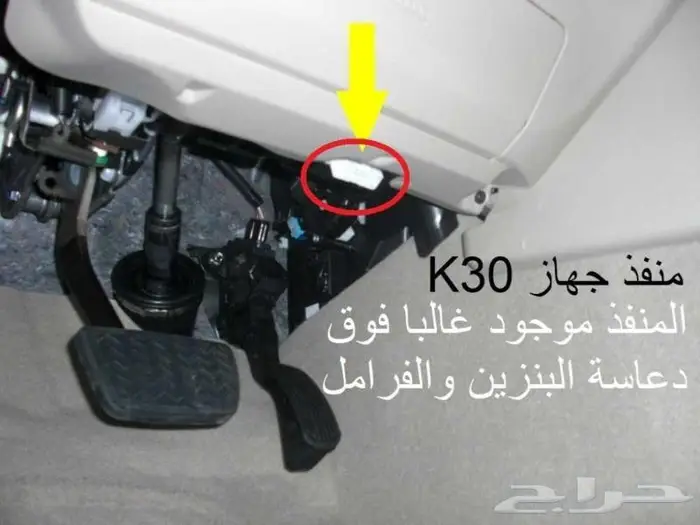 جهاز تتبع بدون اسلاك ينشبك ف منفذ فيش فحص OBD 2