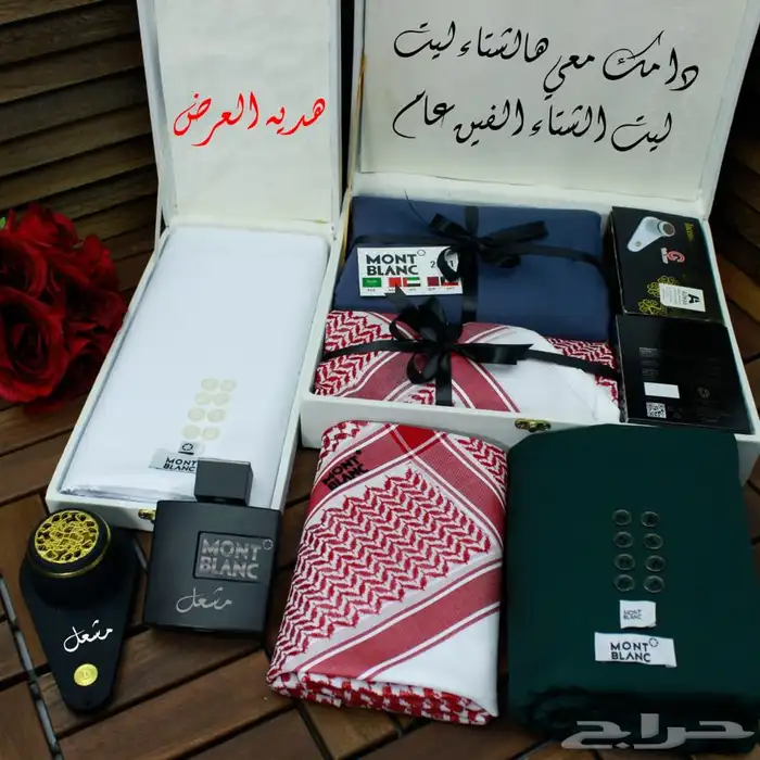 ساعات. شماغ 11