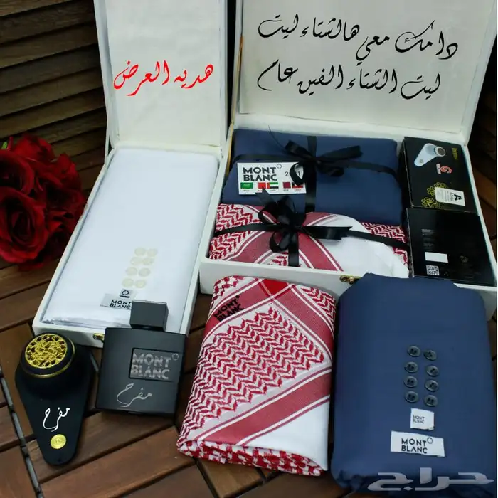 ساعات. شماغ 12