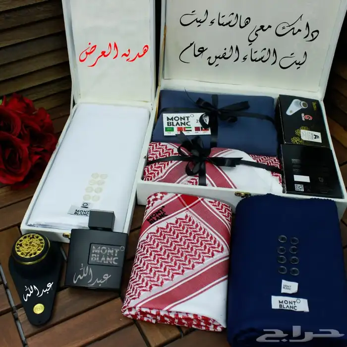 ساعات. شماغ 13