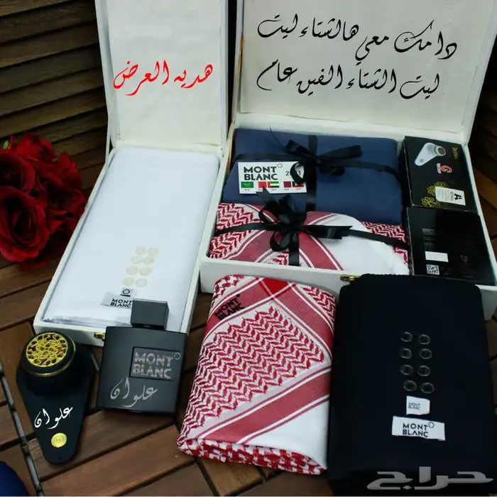 ساعات. شماغ 14