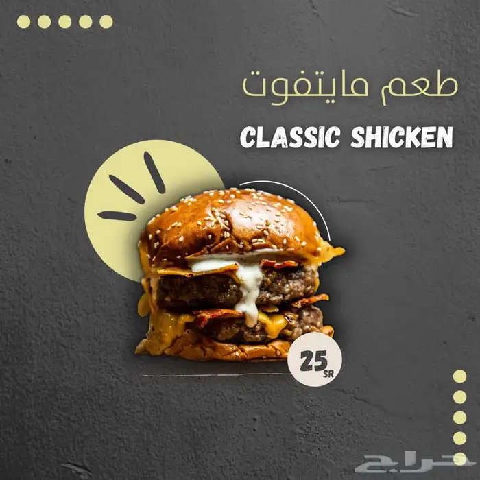 تصميم بوستات سوشل ميديا لأصحاب المشاريع والمتاجر 6