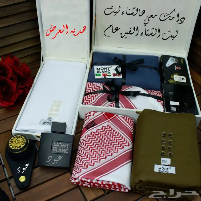 ساعات. شماغ 15