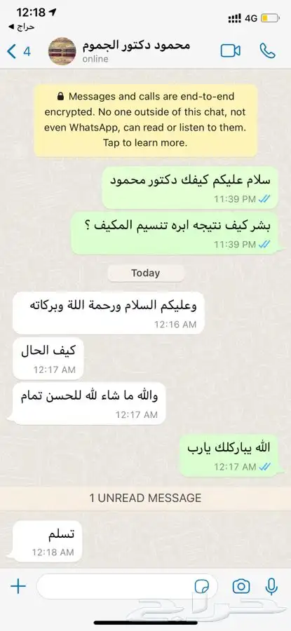 ابره اكستريم مانع تسريب فريون الثلاجة للسيارات 4
