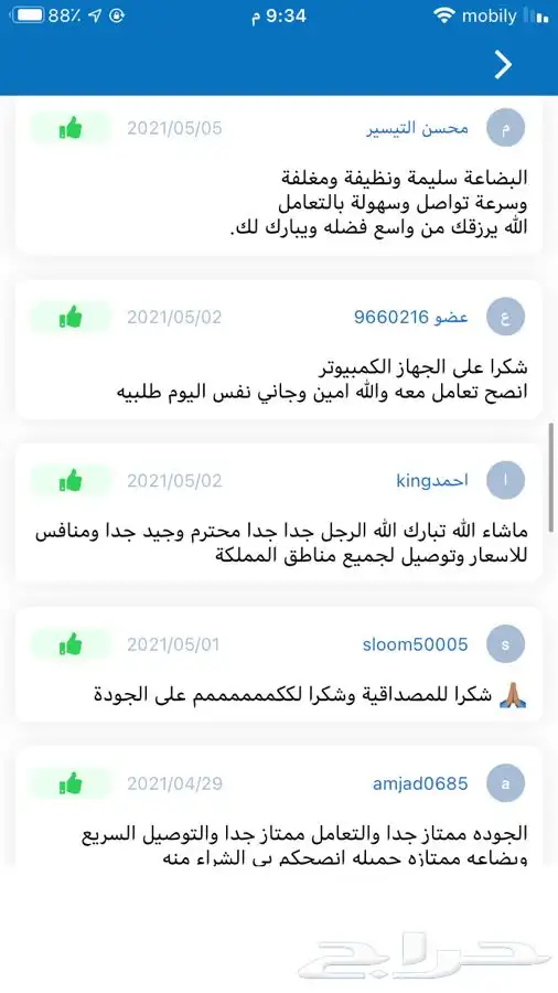 كمبيوتر i5 كمبيوترات ديل DEEL 13