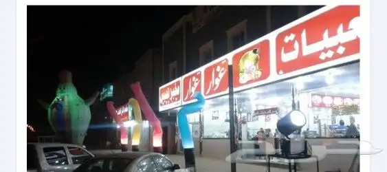 شاشات عرض مسارح المنيوم قزاز تراسات اضاه صوتيات 5