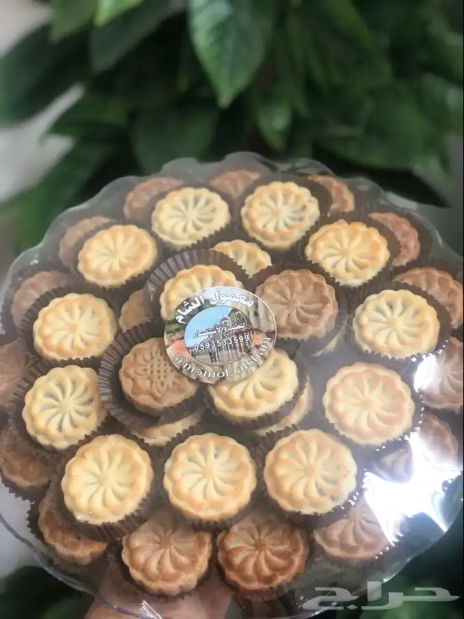 حلويات معمول الشام 0
