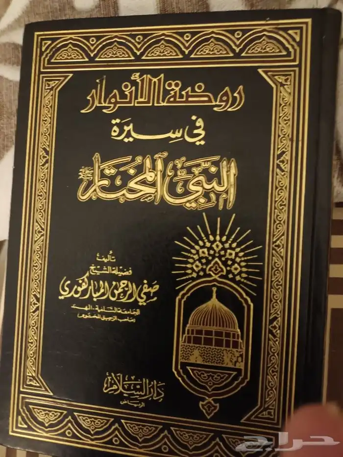 كتب قيمة. علمية ودينية وعلوم ومعارف 24