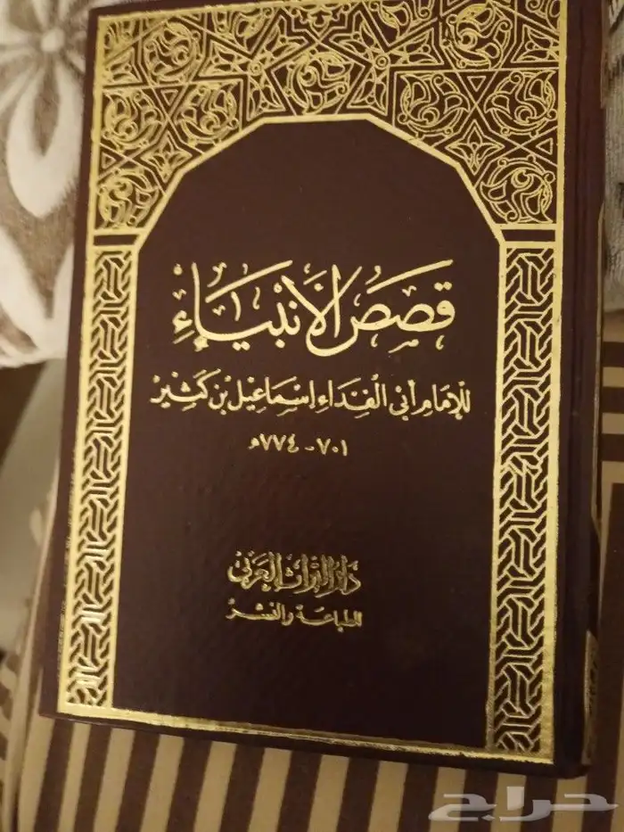 كتب قيمة. علمية ودينية وعلوم ومعارف 23