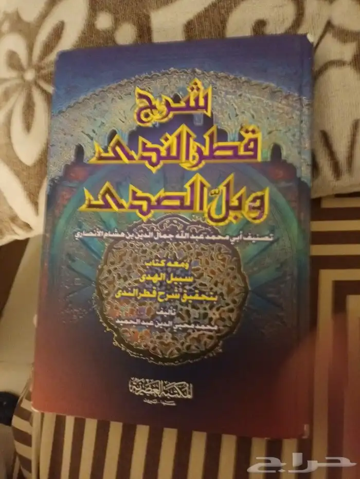 كتب قيمة. علمية ودينية وعلوم ومعارف 25