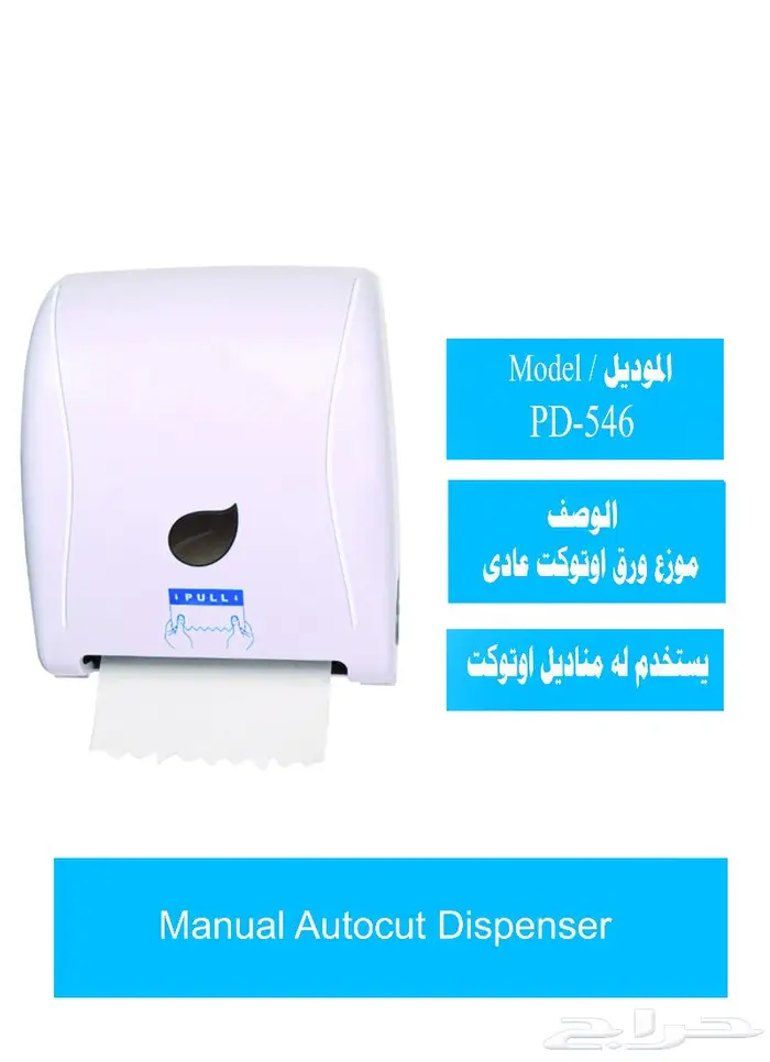 فواحات -تعطير فنادق - عطورات 17