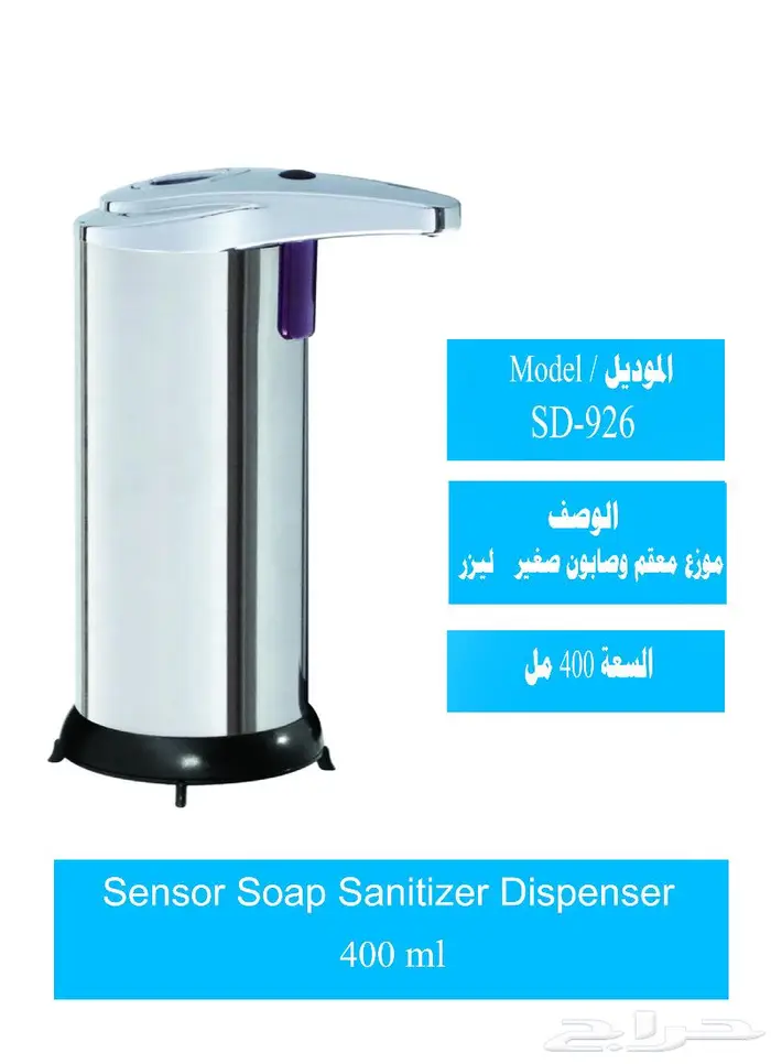 فواحات -تعطير فنادق - عطورات 22