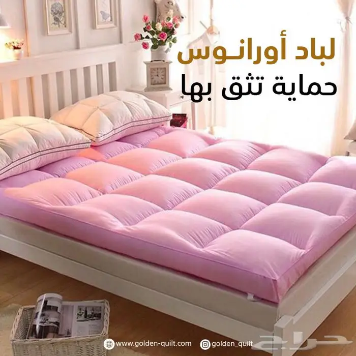 لباد أورانوس حماية تثق بها 0