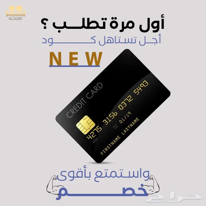 لباد أورانوس حماية تثق بها 1