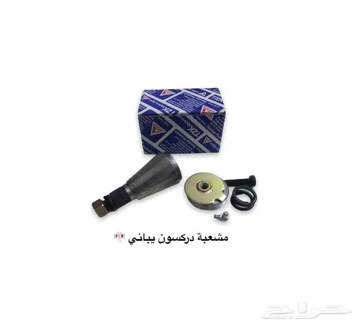 قطع جيب شاص ربع شراع تويوتا جيب 79 80 84 41