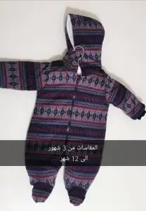 تم تعديل السعر ملابس أطفال شتوية جودة عاالية 2