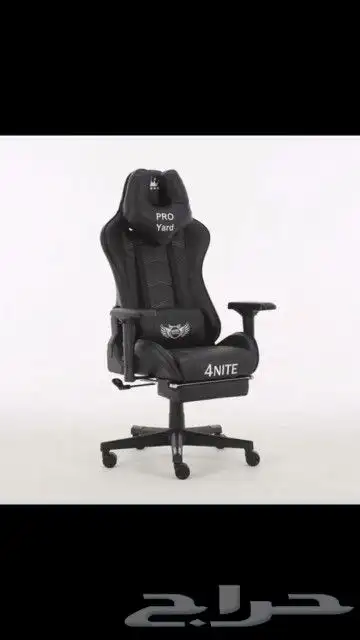 عروض اليوم الوطني كراسي قيمنق اصليه 0