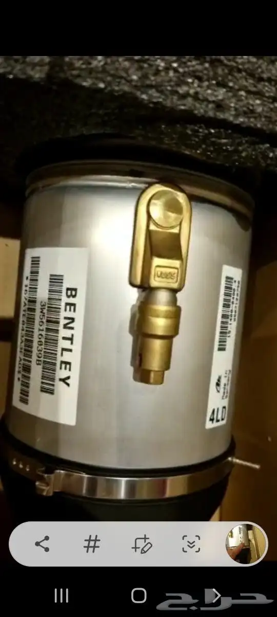 قطع بنتلي امكانية السحن0554339980 0