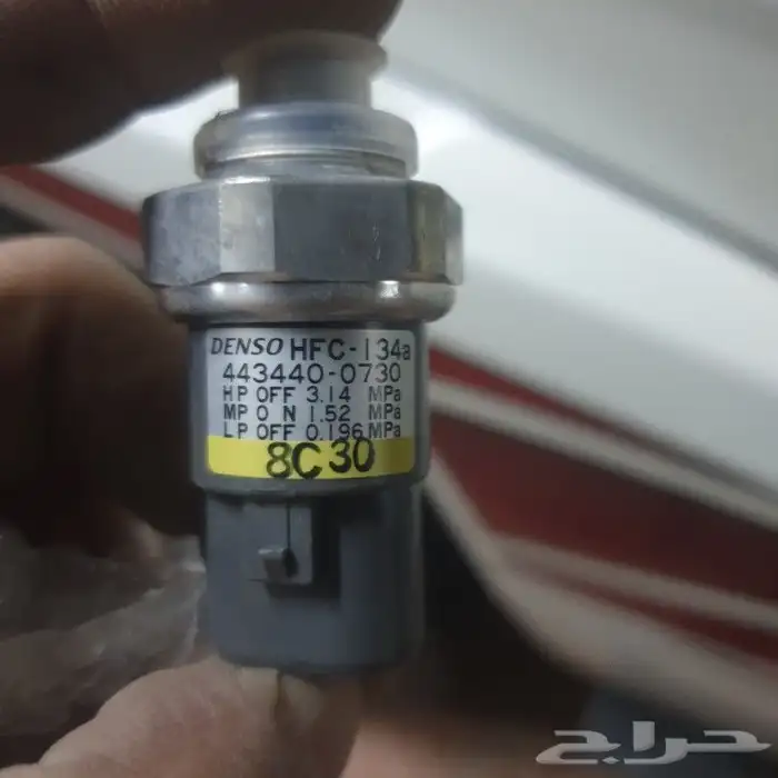 قطع غيارمتفرقه لسيارات تويوتا اصلي مخزن قديم 85