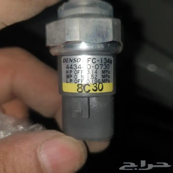 قطع غيارمتفرقه لسيارات تويوتا اصلي مخزن قديم 86