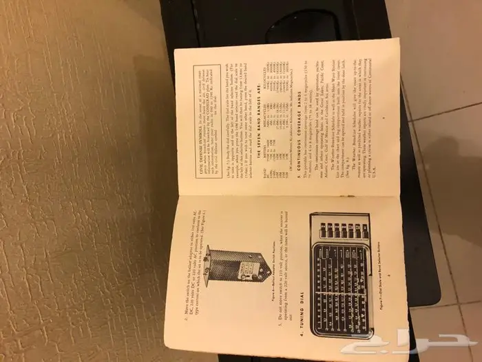 راديو زينيث انتيك zenith antique radio 20