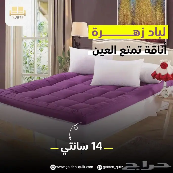 لباد زهرة أناقة تمتع العين 0