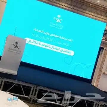 ليزر افتتاحات اضاءات سيتي كلر 10