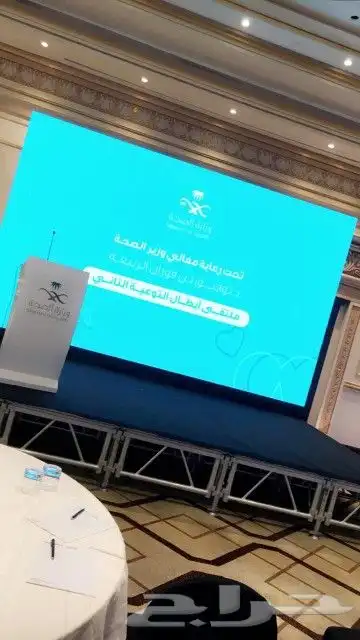 ليزر افتتاحات اضاءات سيتي كلر 14