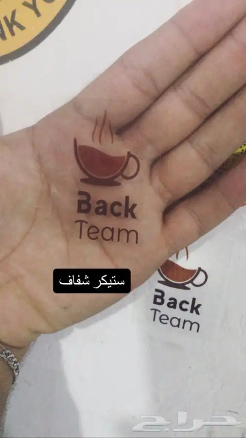 مطبعة ستيكرات مطابع ستكر طباعة كروت طباعة منيو برجر ورق ختم 4