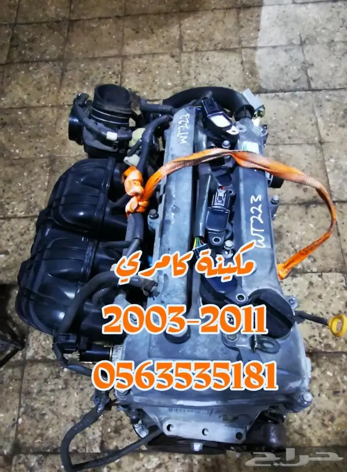 مكينة ياريس مستوردة من اليابان الممشا أقل 90 الف 6