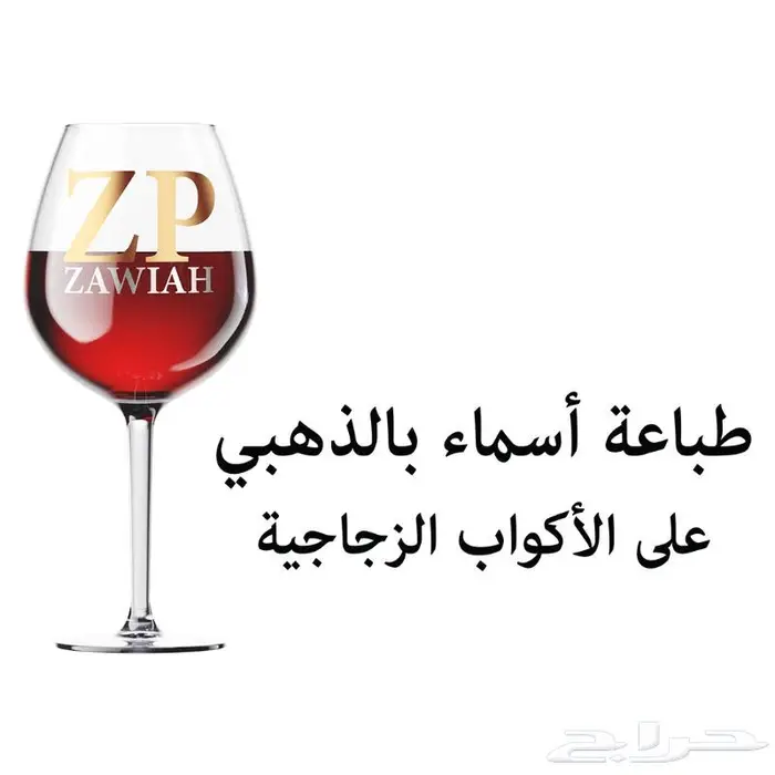 هدية العيد طباعة الكوب السحري والكوب العادي 4