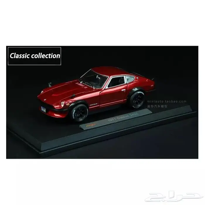 مجسمات نيسان Nissan Datsun z240 4