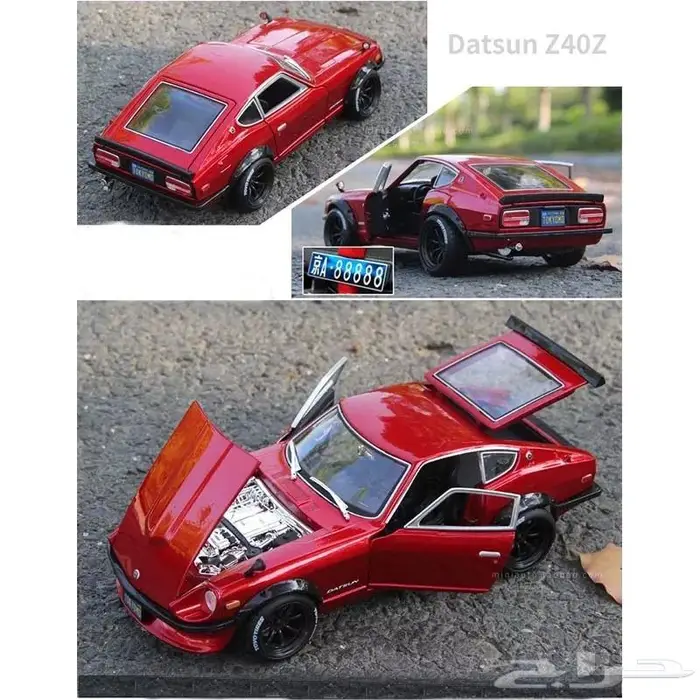مجسمات نيسان Nissan Datsun z240 3