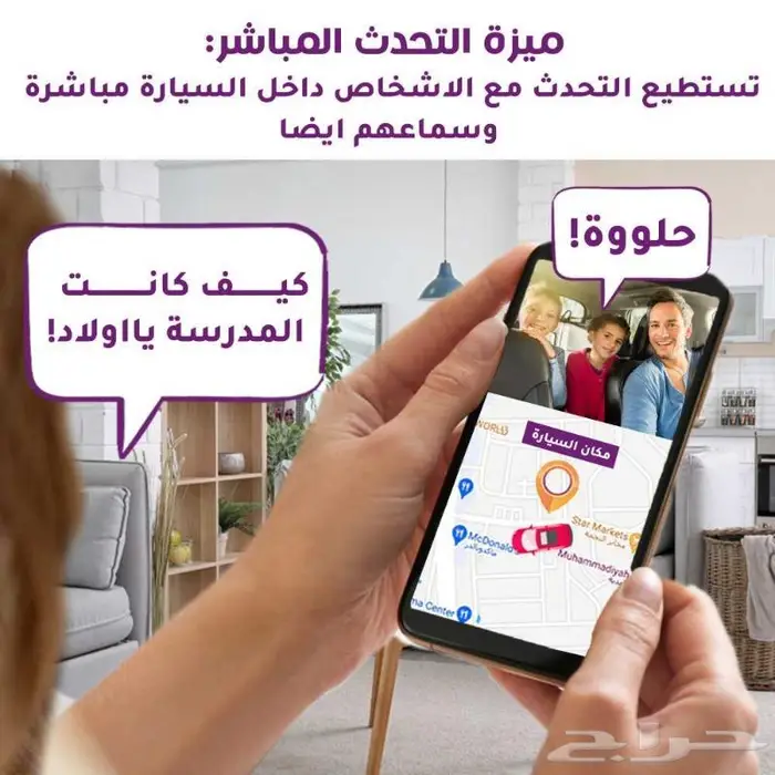 افضل كاميرة داش كام بث مباشر 4G داخل السياره وخارجها 2