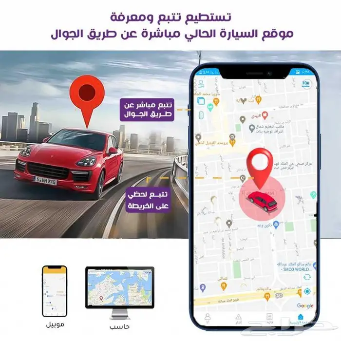 افضل كاميرة داش كام بث مباشر 4G داخل السياره وخارجها 5