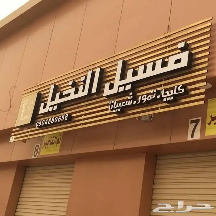 مطبعةللدعاية والاعلان 9