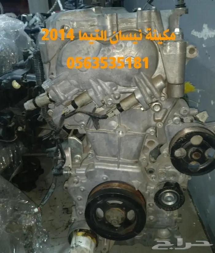 مكينة ياريس مستوردة من اليابان الممشا أقل 90 الف 8