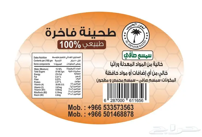 مطبعة ستيكرات مطابع ستكر طباعة كروت طباعة منيو برجر ورق ختم 9