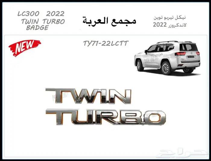 لاندكروزر 2022 1