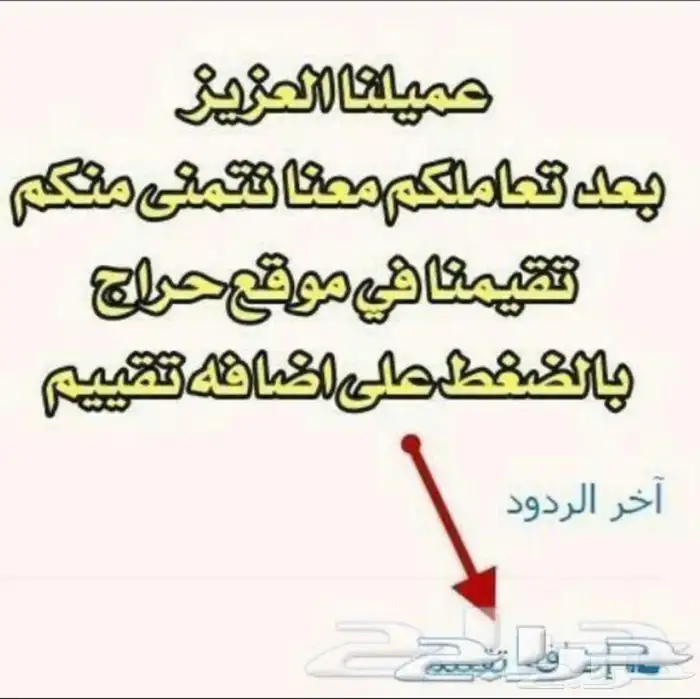 بطانة لجيوب النيسان (حماية للمكينه) تجي بين الكفر والمكينه 13