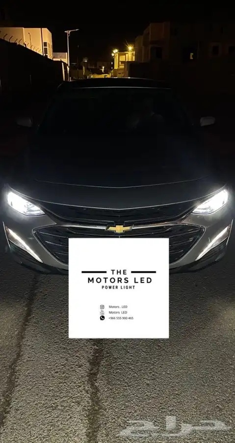 نور ليد عالي واطي LED 4