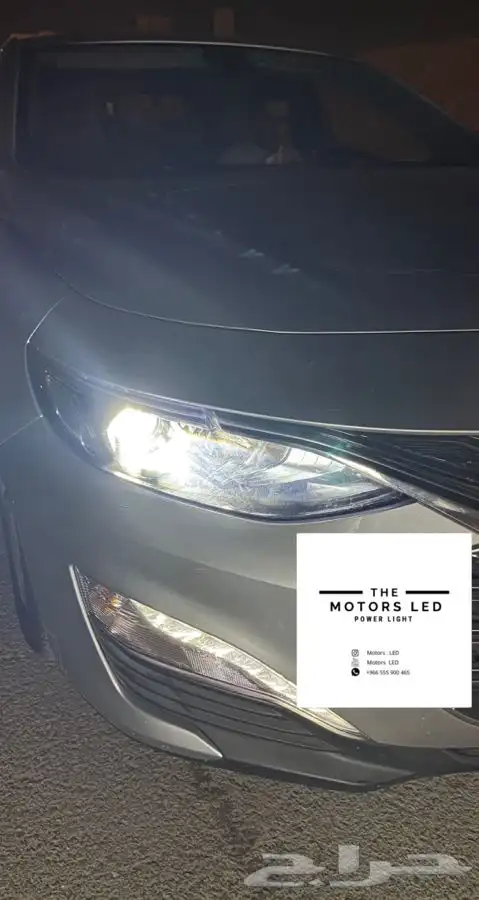 نور ليد عالي واطي LED 5