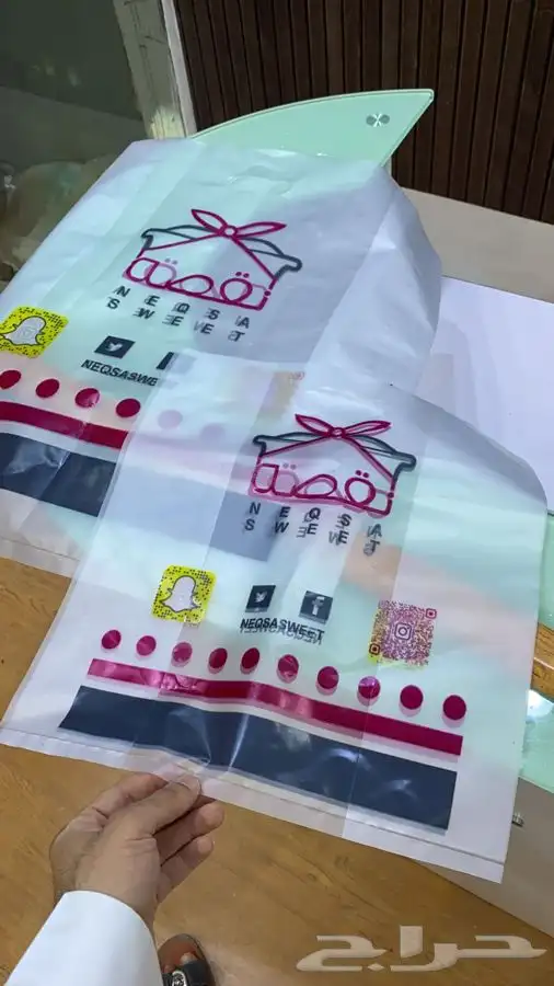 مصنع هضبه نجد للاكياس البلاستيكيه والورقيه 48