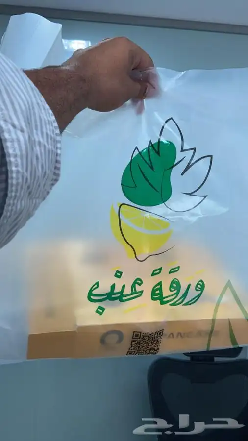 مصنع هضبه نجد للاكياس البلاستيكيه والورقيه 58