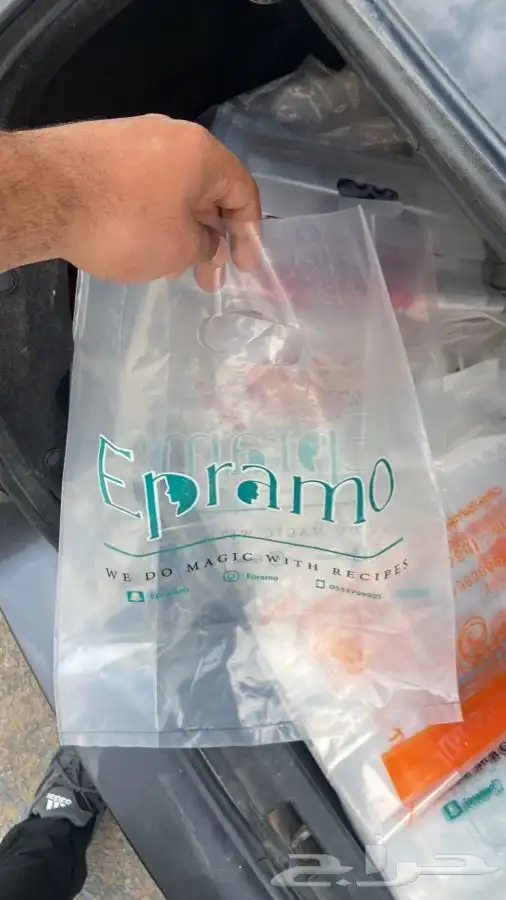 مصنع هضبه نجد للاكياس البلاستيكيه والورقيه 32