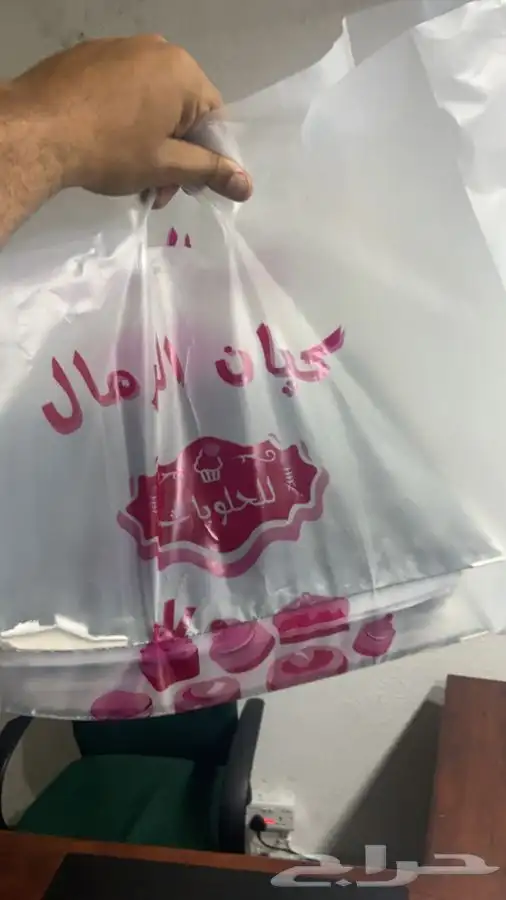 مصنع هضبه نجد للاكياس البلاستيكيه والورقيه 40